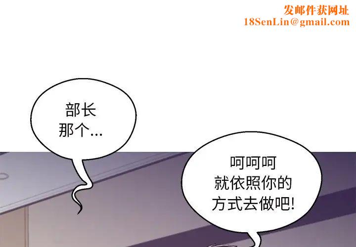 俏儿媳第63话