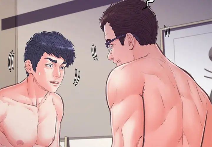 俏儿媳第63话