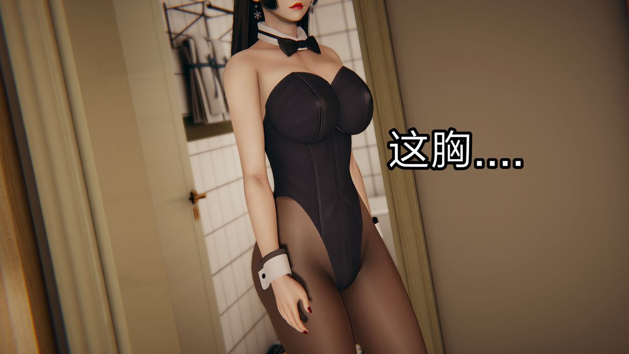 [3D]失忆第03话