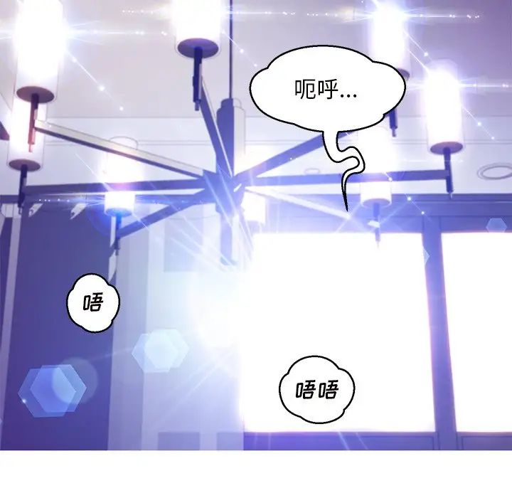 俏儿媳第63话