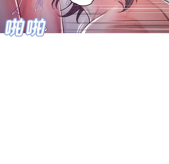 俏儿媳第63话