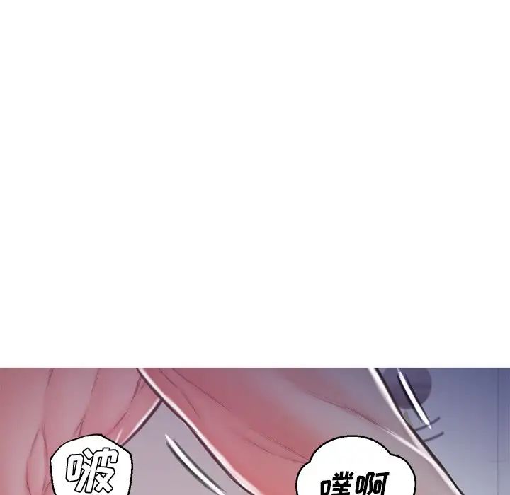 俏儿媳第63话