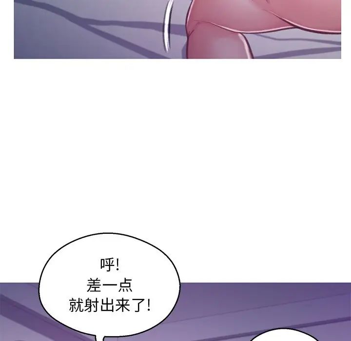 俏儿媳第63话