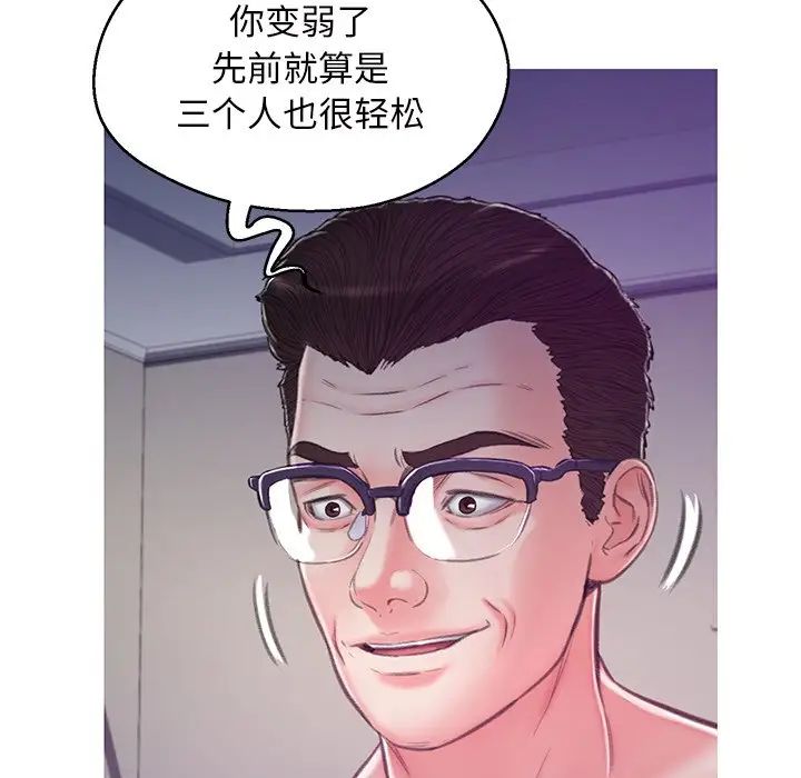 俏儿媳第63话