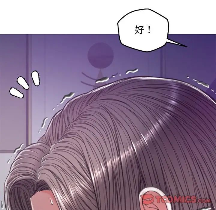 俏儿媳第63话