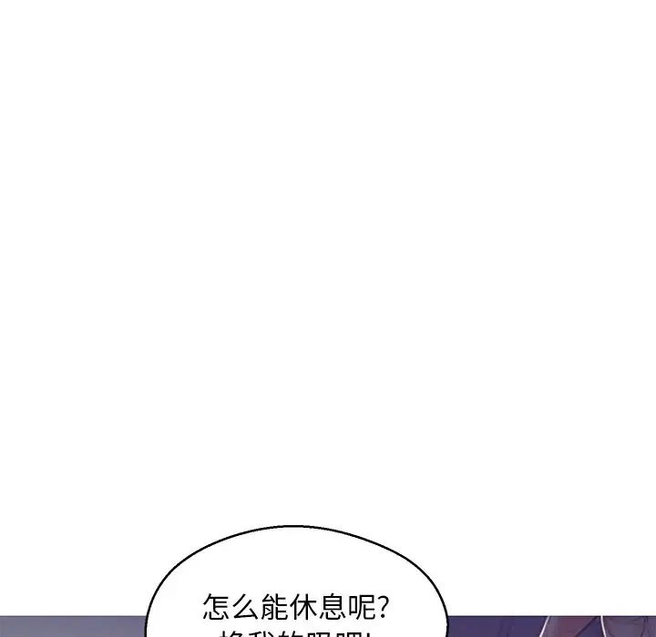 俏儿媳第63话