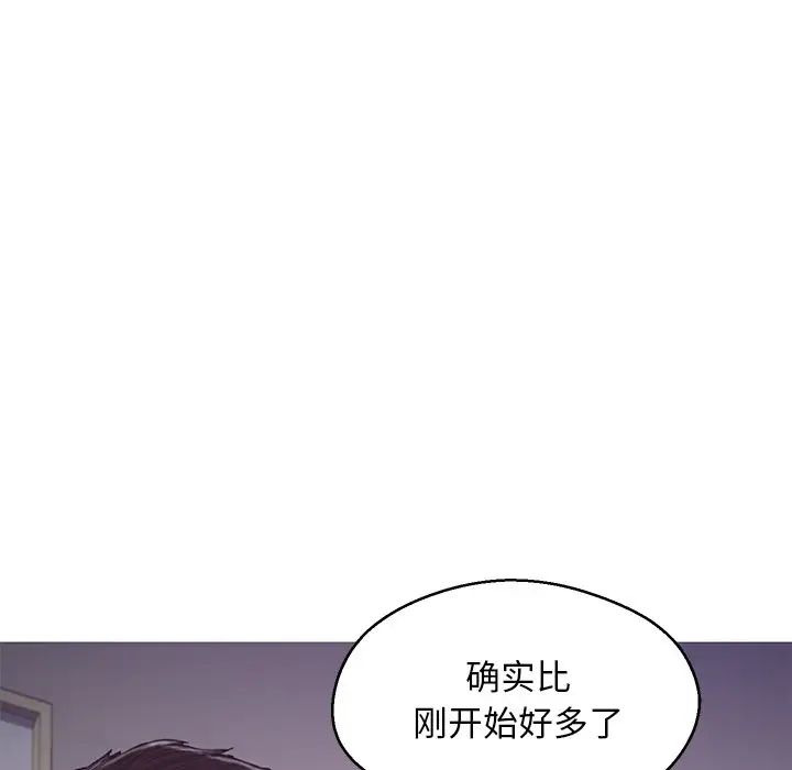 俏兒媳第63話