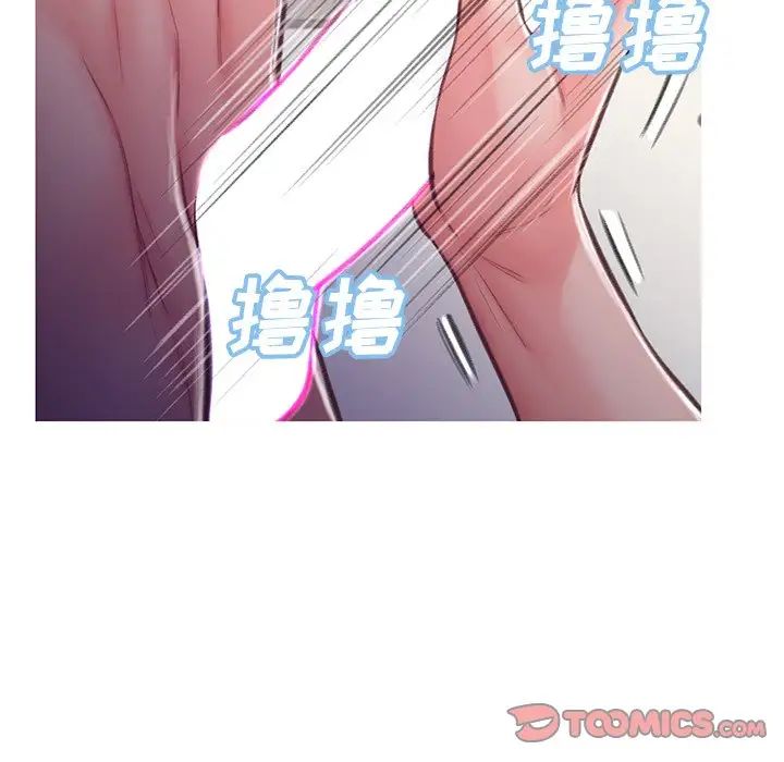 俏儿媳第63话