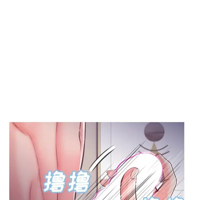 俏儿媳第63话