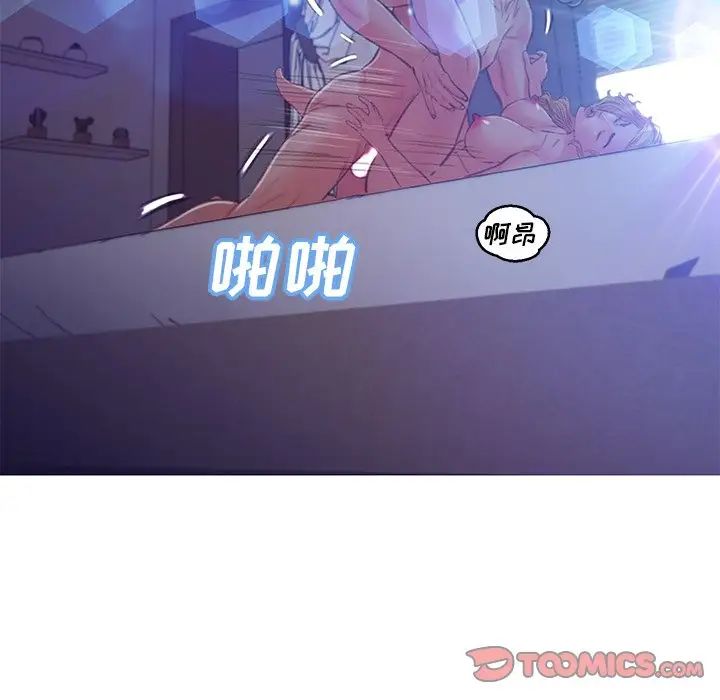 俏儿媳第63话