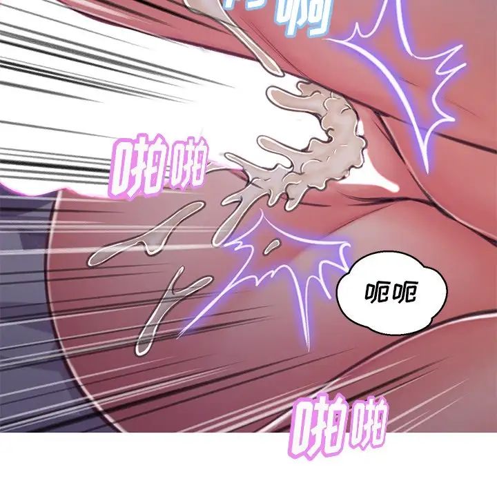俏儿媳第63话