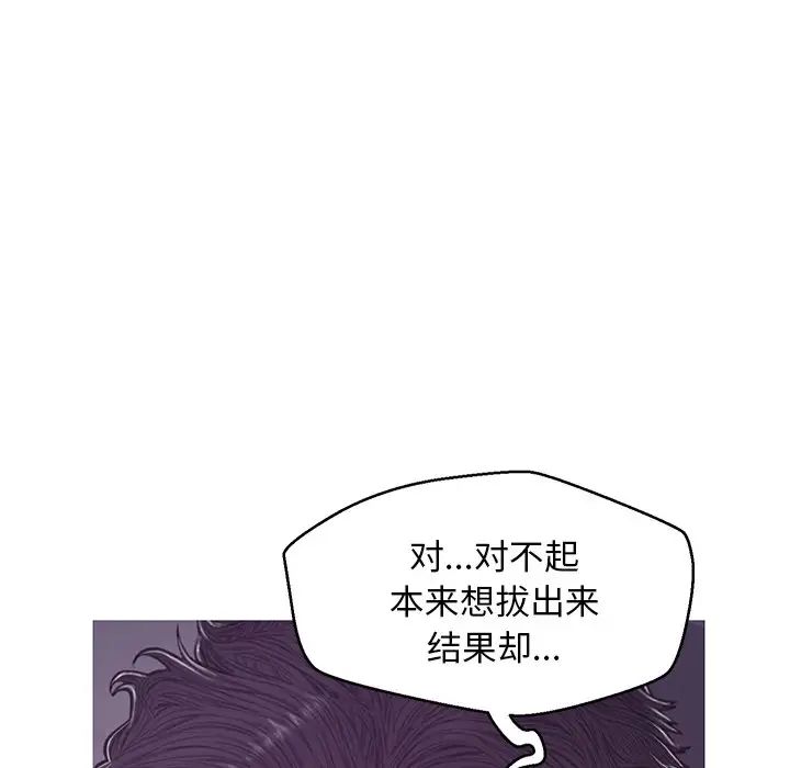 俏儿媳第63话