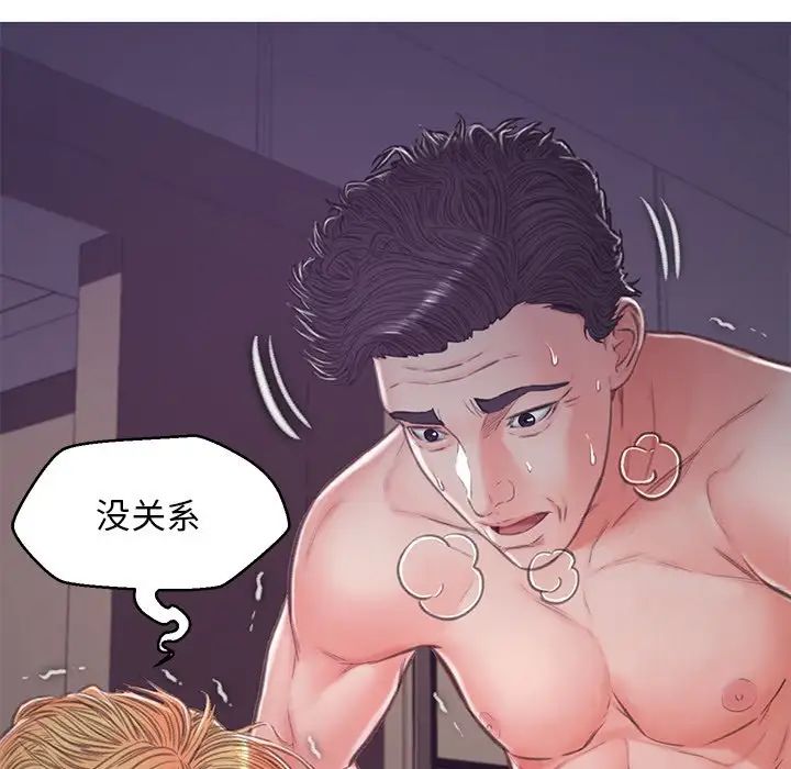 俏儿媳第63话
