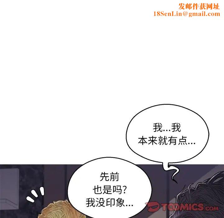 俏儿媳第63话