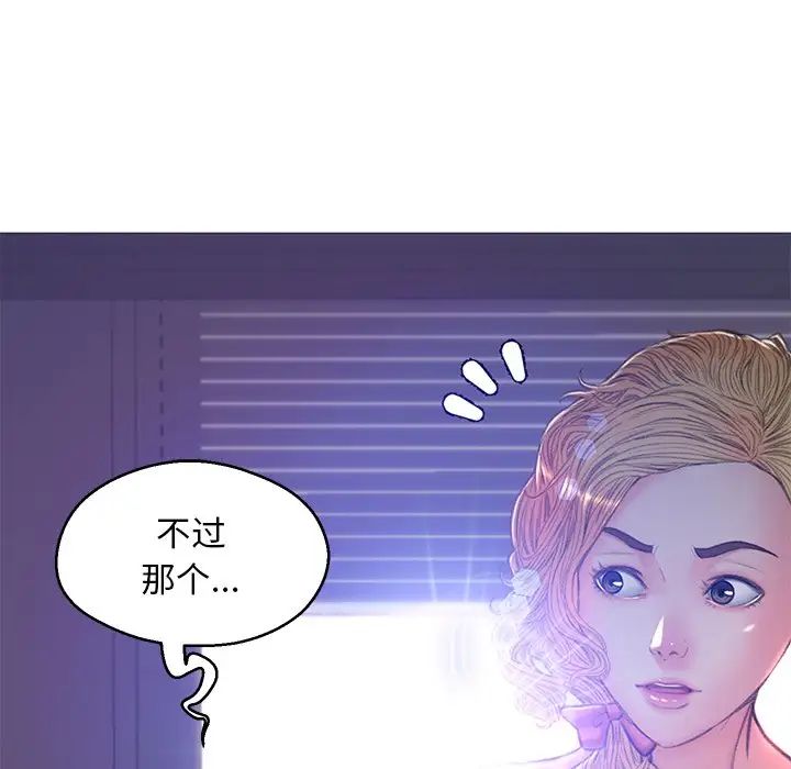 俏儿媳第63话