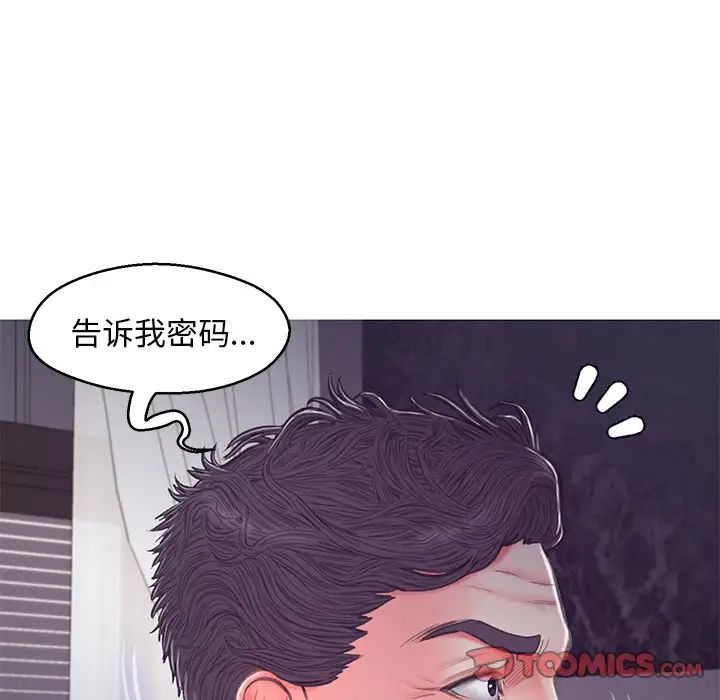 俏儿媳第63话