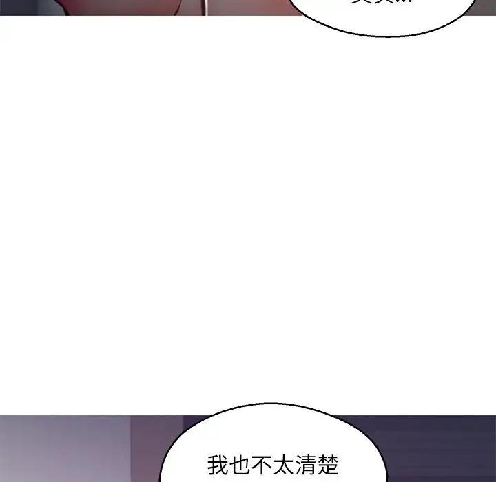 俏儿媳第63话