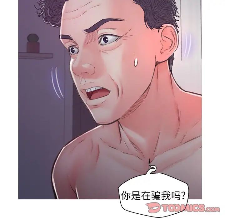 俏儿媳第63话