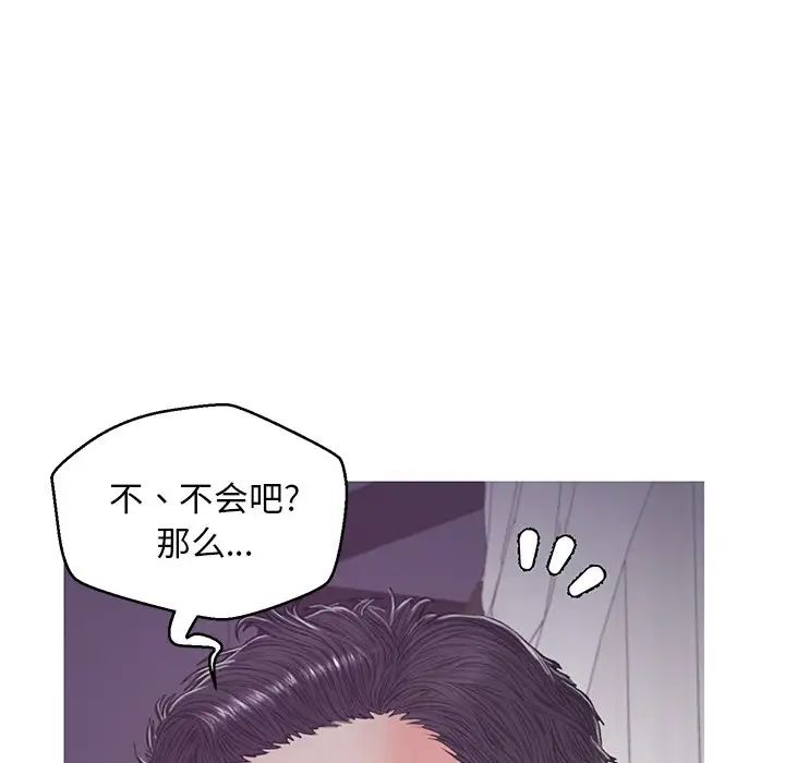 俏儿媳第63话