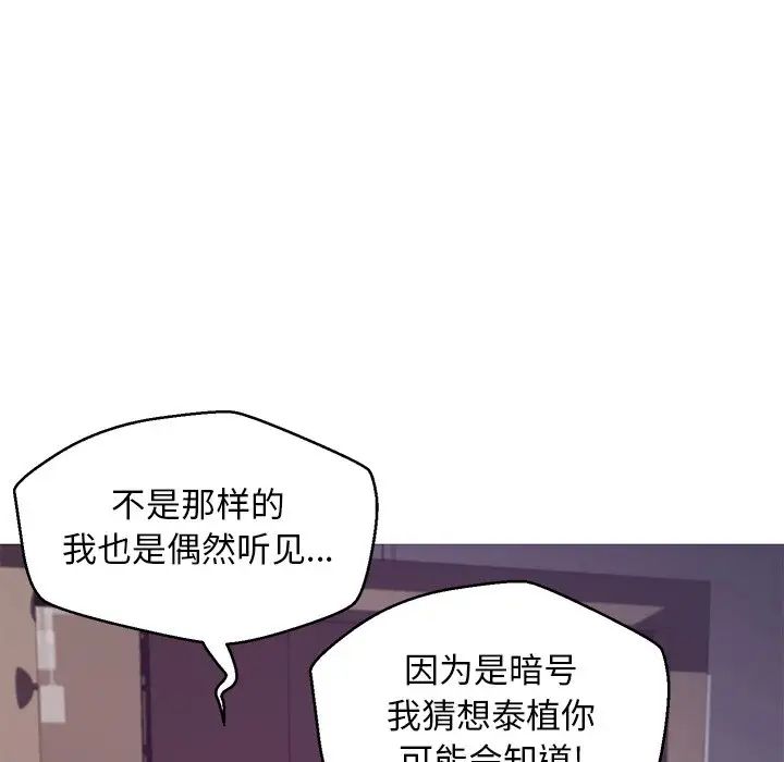 俏儿媳第63话