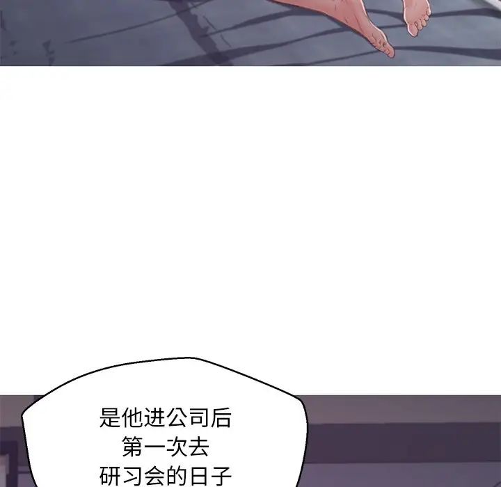 俏儿媳第63话