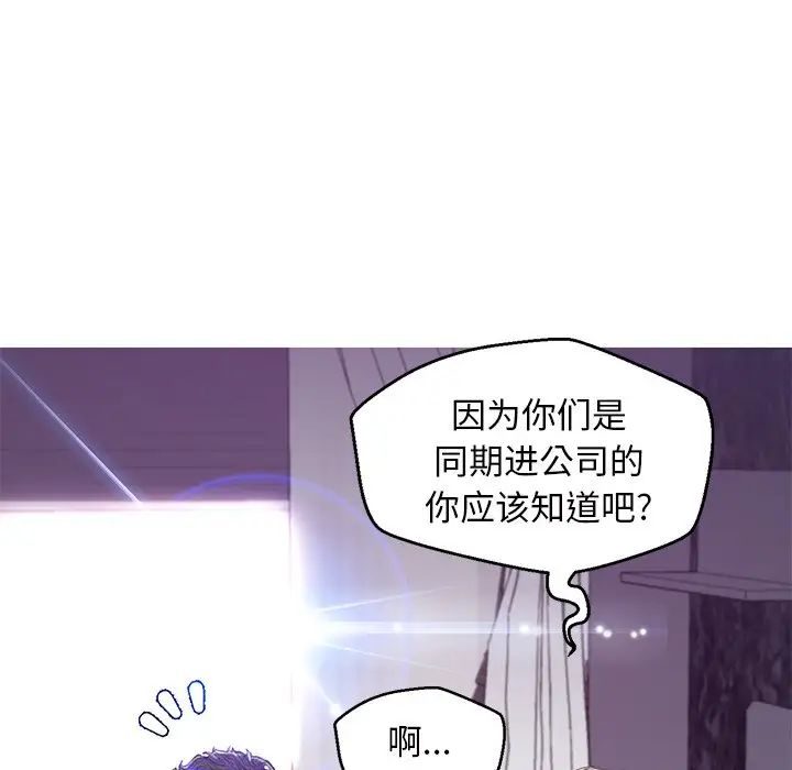 俏儿媳第63话