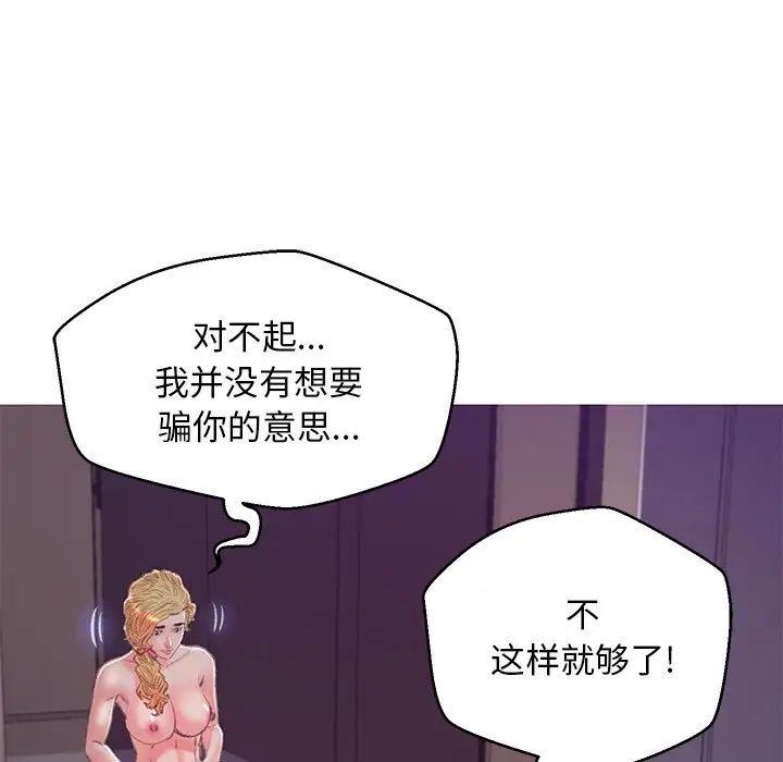 俏儿媳第63话