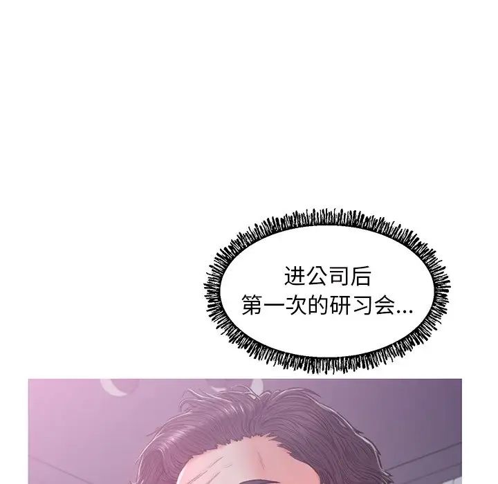 俏儿媳第63话