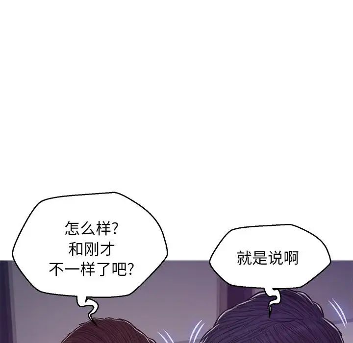 俏儿媳第63话