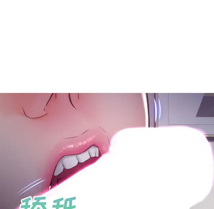俏儿媳第63话