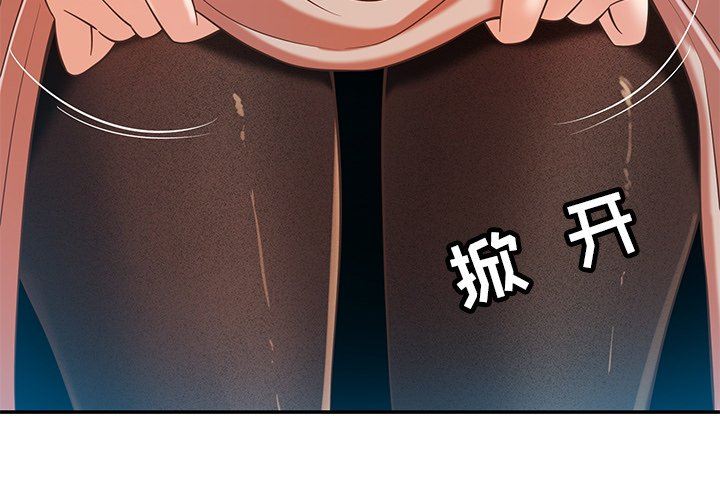 邻居的滋味第34话