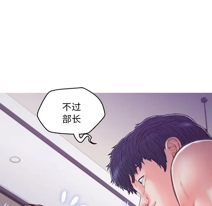 俏儿媳第63话