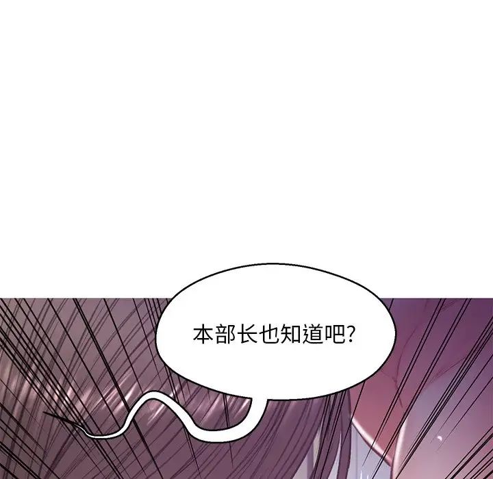 俏儿媳第63话