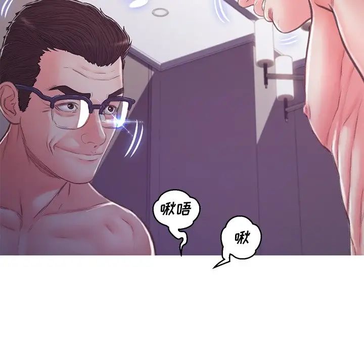 俏儿媳第63话