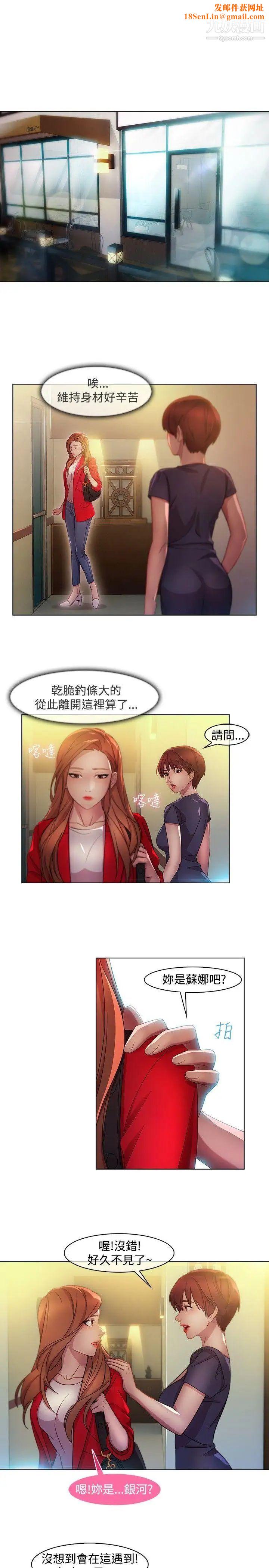 湿家侦探SWITCH第13话
