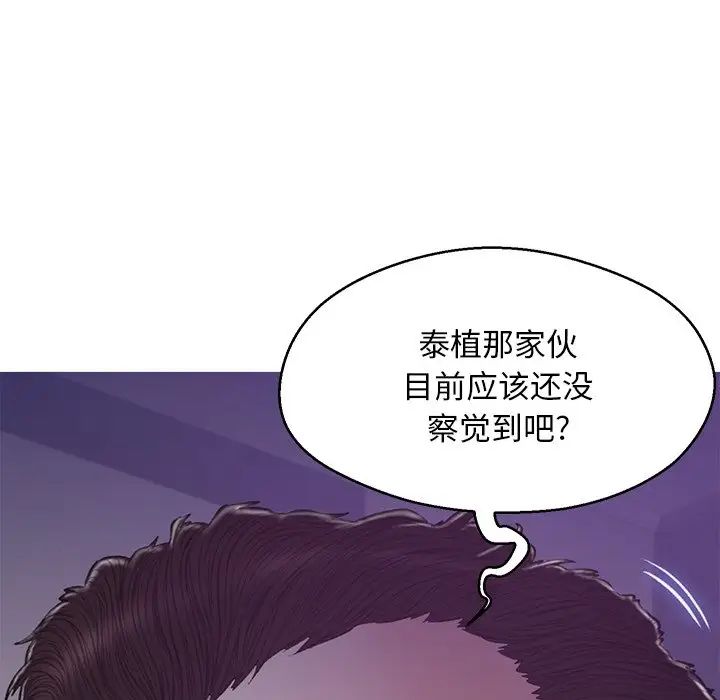 俏儿媳第63话