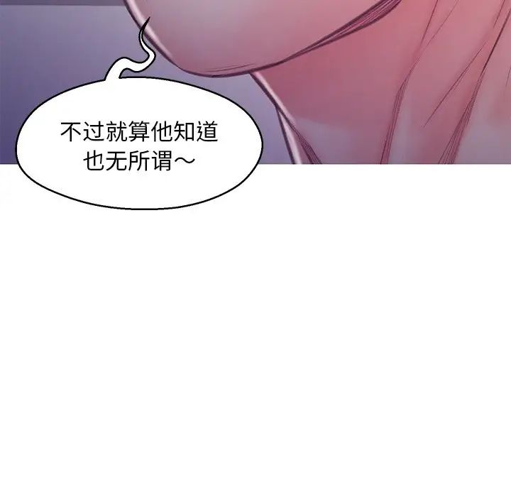 俏儿媳第63话