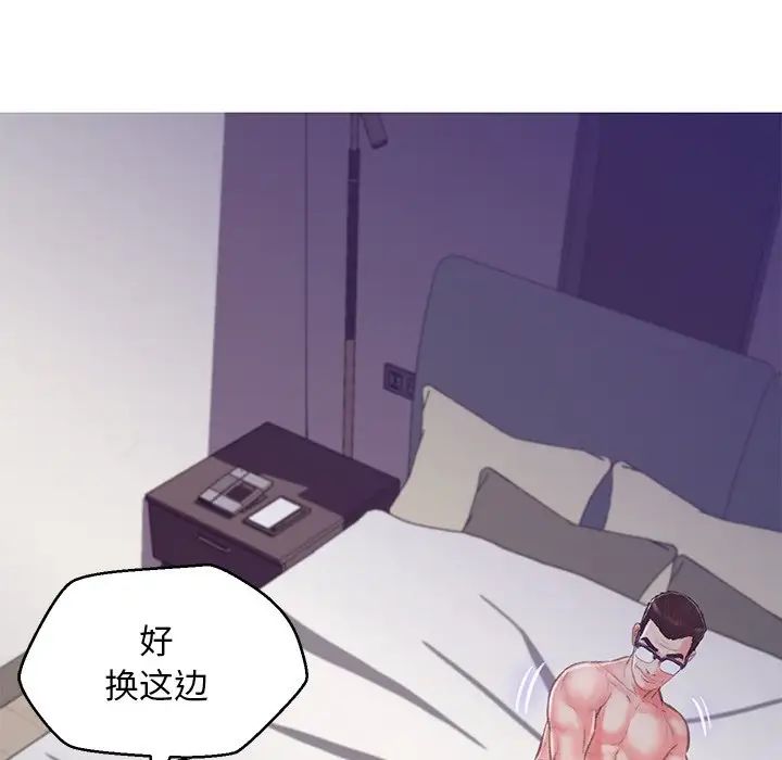 俏儿媳第63话