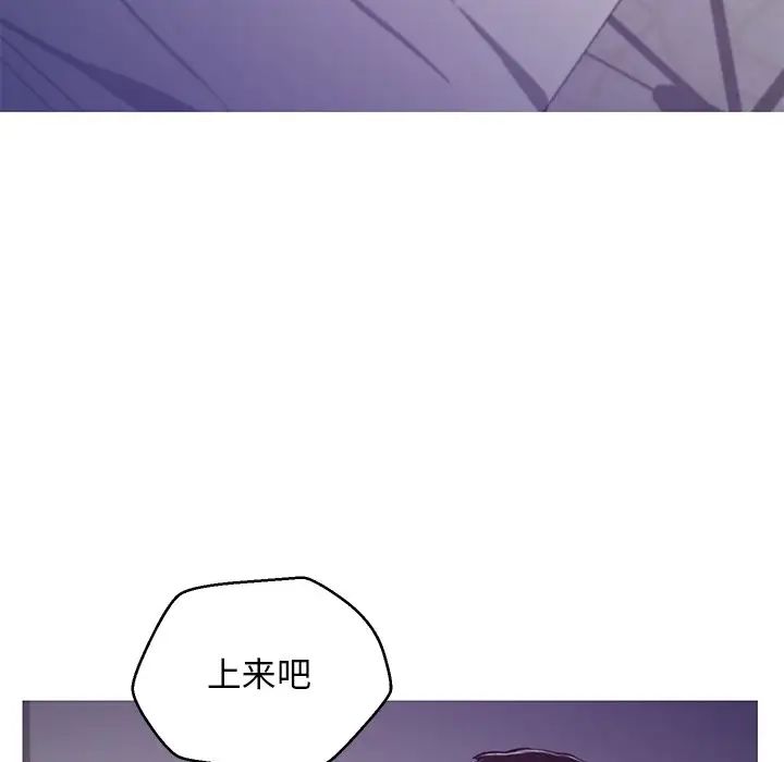 俏儿媳第63话