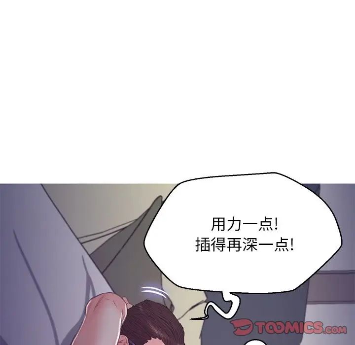 俏儿媳第63话