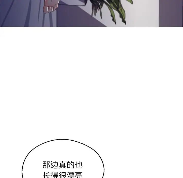 俏儿媳第63话