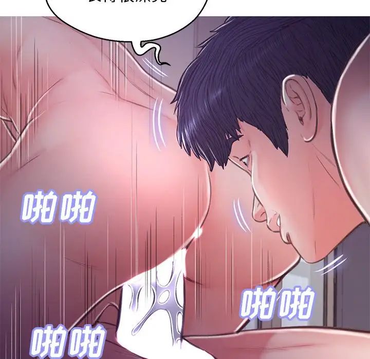俏儿媳第63话