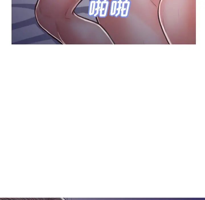 俏儿媳第63话