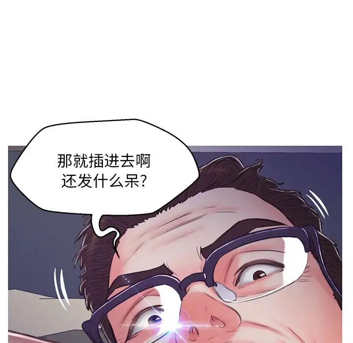 俏儿媳第63话