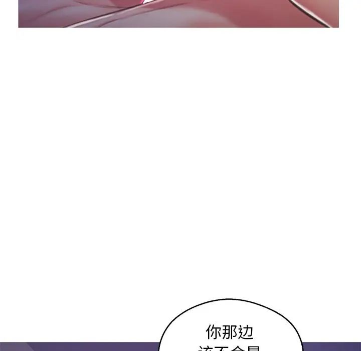 俏儿媳第63话