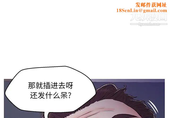 俏儿媳第64话