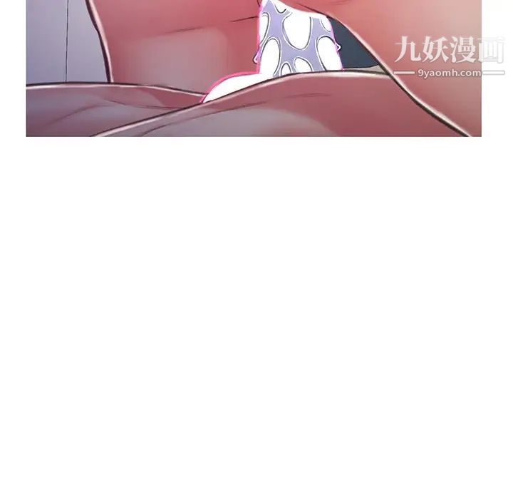 俏儿媳第64话