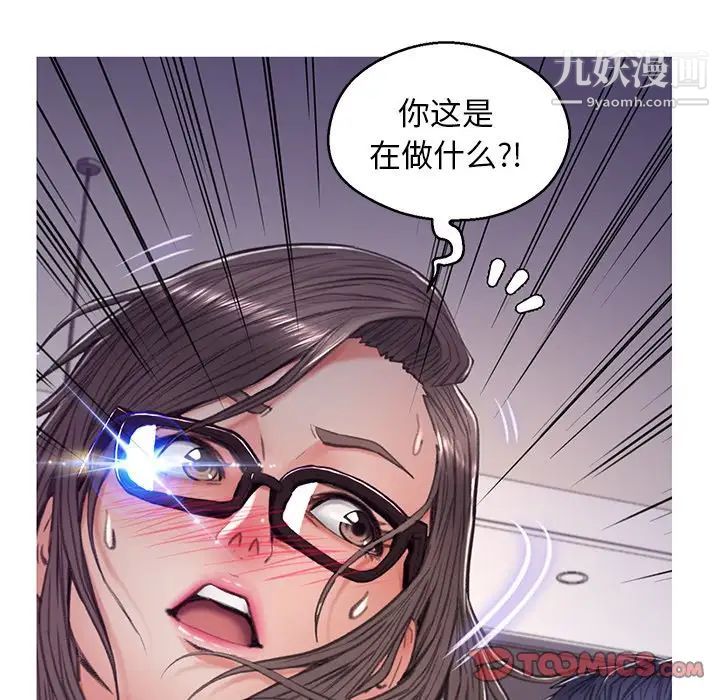 俏儿媳第64话