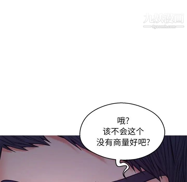 俏儿媳第64话