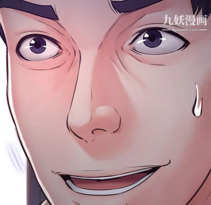 俏儿媳第64话